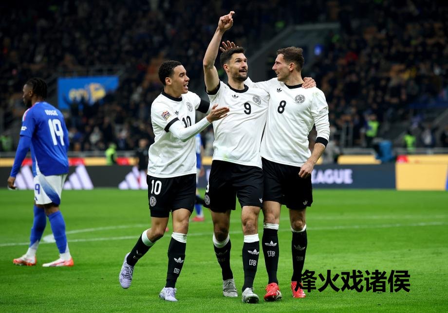 [图]欧国联-格雷茨卡立功 德国2-1逆转意大利占先机