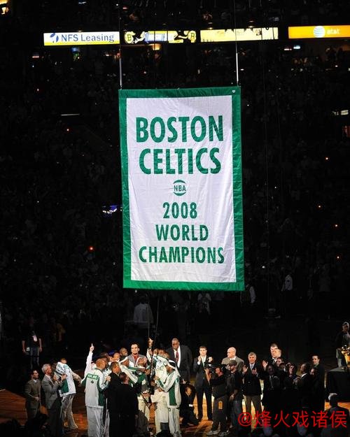 NBA新赛季拉开帷幕 凯尔特人高挂第18座冠军旗帜