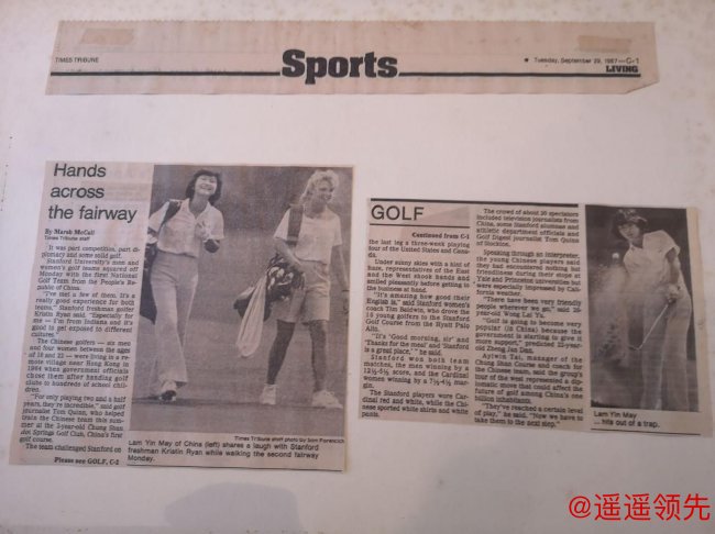 1987年9月29日《时代论坛报》、1988年3月8日《南华早报》