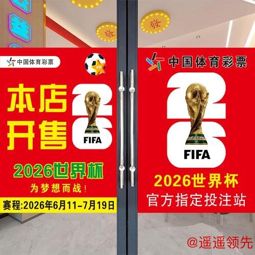 世界杯下注苹果最新网址推荐攻略 世界杯下注苹果最新网址推荐攻略