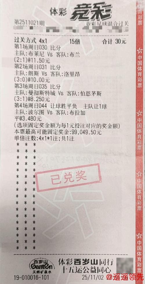 世界杯下注软件下载官方平台直通车