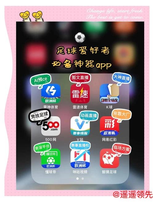 世界杯下注软件下载官方平台直通车