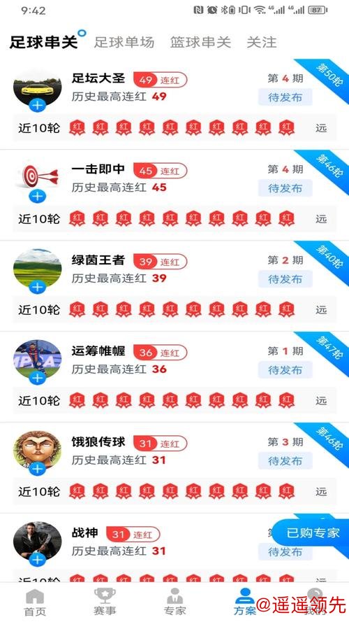 世界杯下注软件下载官方平台直通车