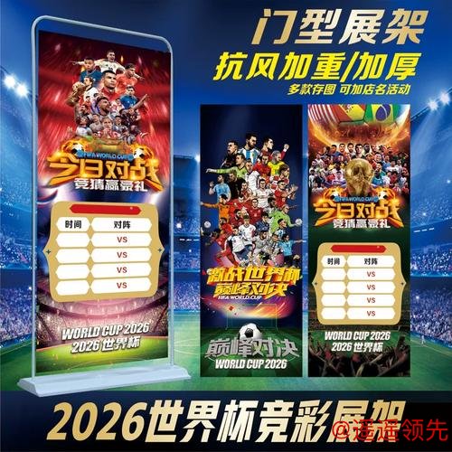 世界杯下注高清入口地址推荐 世界杯下注高清入口地址推荐